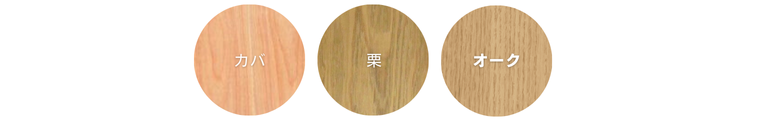 新材
