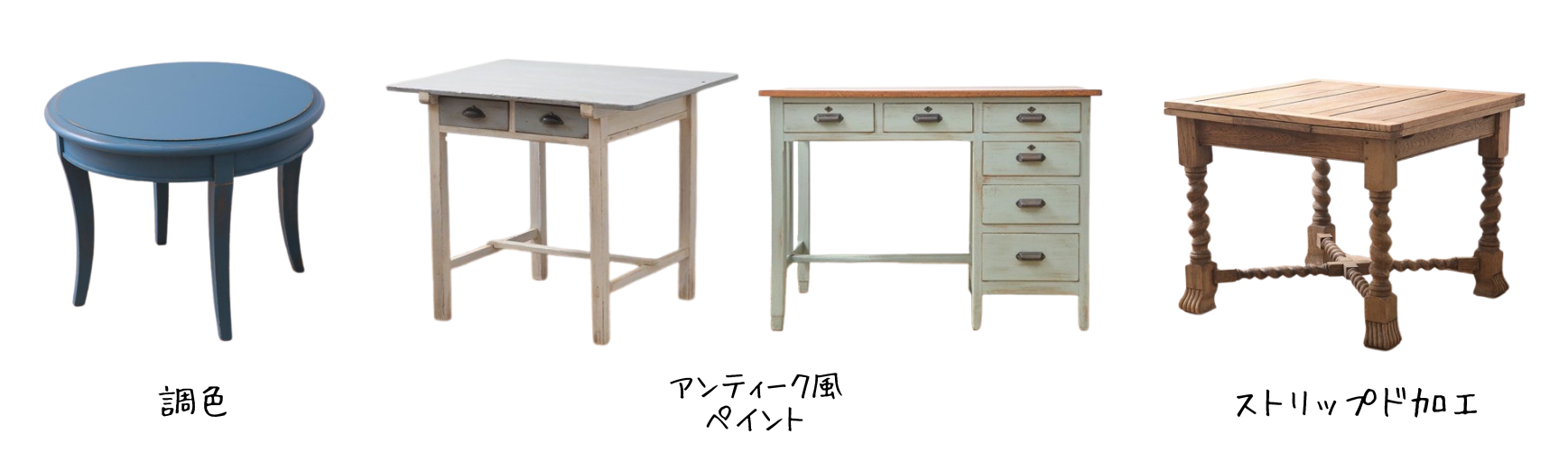 特殊な塗装